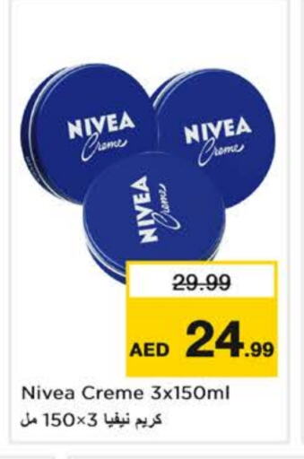 Nivea Face Cream available at Nesto Hypermarket in UAE - Dubai