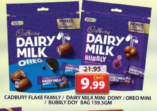 CADBURY available at Grand Hyper Market in UAE - Sharjah / Ajman