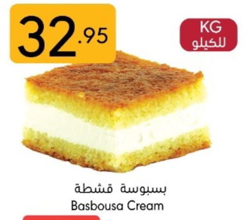 available at مانويل ماركت in مملكة العربية السعودية, السعودية, سعودية - جدة