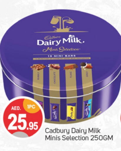 CADBURY available at سوق طلال in الإمارات العربية المتحدة , الامارات - دبي