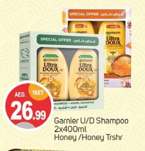 Shampoo / Conditioner available at TALAL MARKET in UAE - Dubai