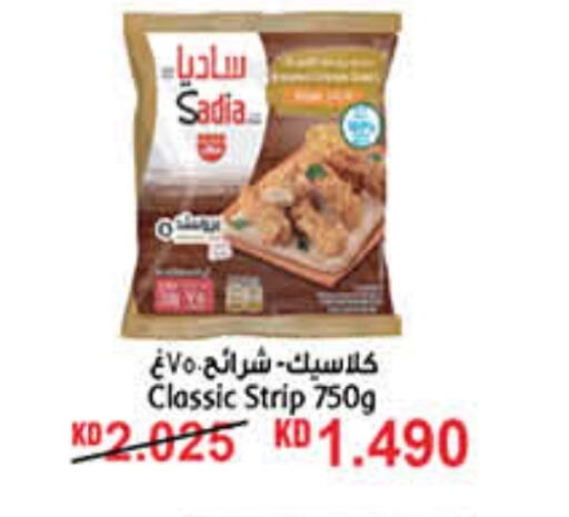 زيت الزنجبيل available at كارفور in الكويت - مدينة الكويت