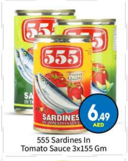 Sardines - Canned available at BIGmart in UAE - Abu Dhabi