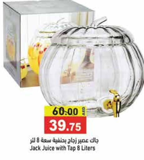 available at Aswaq Ramez in UAE - Dubai