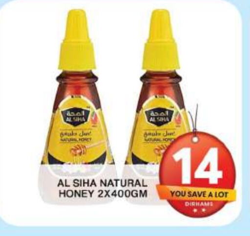 Honey available at Grand Hyper Market in UAE - Dubai