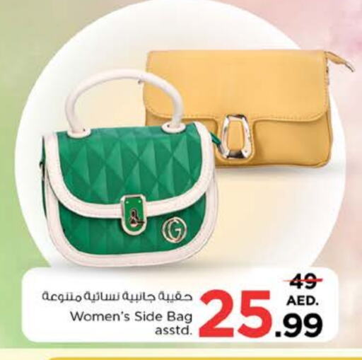 Ladies Bag available at Nesto Hypermarket in UAE - Dubai