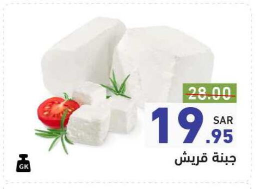 available at أسواق رامز in مملكة العربية السعودية, السعودية, سعودية - الرياض