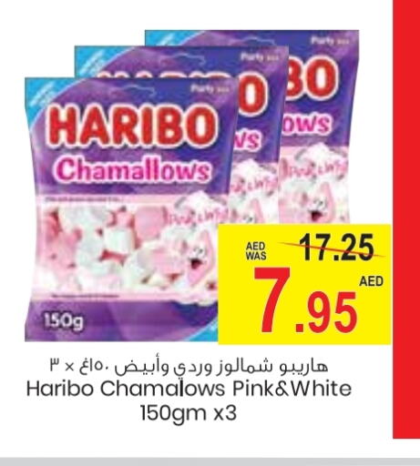 available at جمعية القوات المسلحة التعاونية (أفكوب) in الإمارات العربية المتحدة , الامارات - أبو ظبي