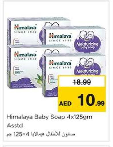 HIMALAYA available at Nesto Hypermarket in UAE - Sharjah / Ajman