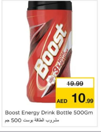 BOOST available at Nesto Hypermarket in UAE - Sharjah / Ajman