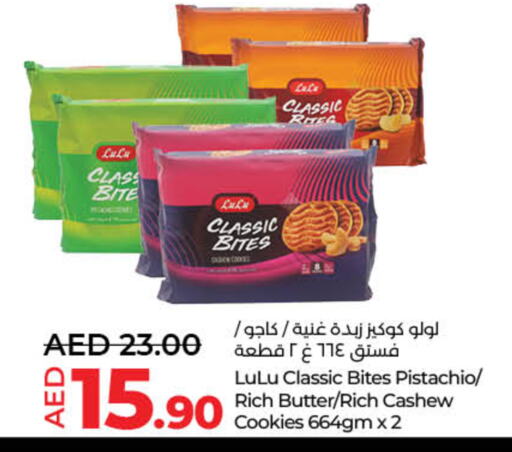 available at Lulu Hypermarket in UAE - Sharjah / Ajman