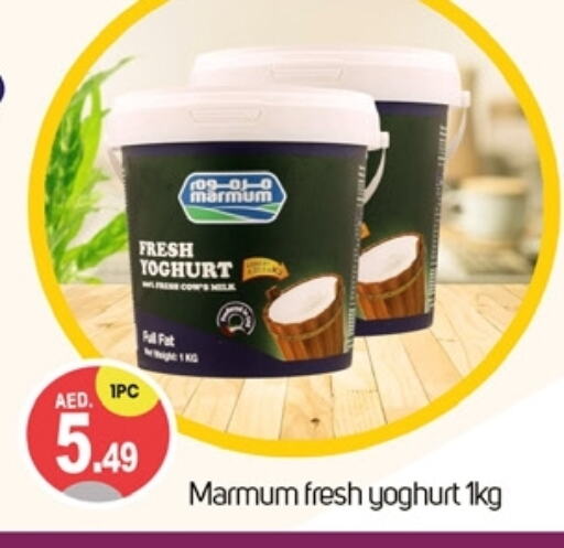 MARMUM Yoghurt available at TALAL MARKET in UAE - Dubai