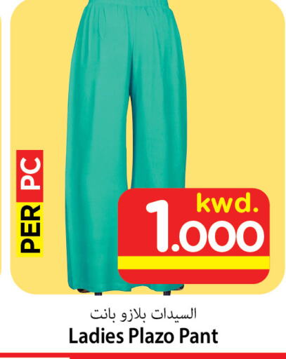 available at مارك & سايف in الكويت - محافظة الأحمدي