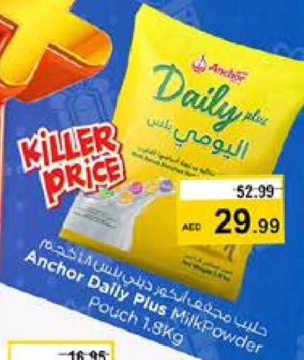 ANCHOR available at Nesto Hypermarket in UAE - Dubai