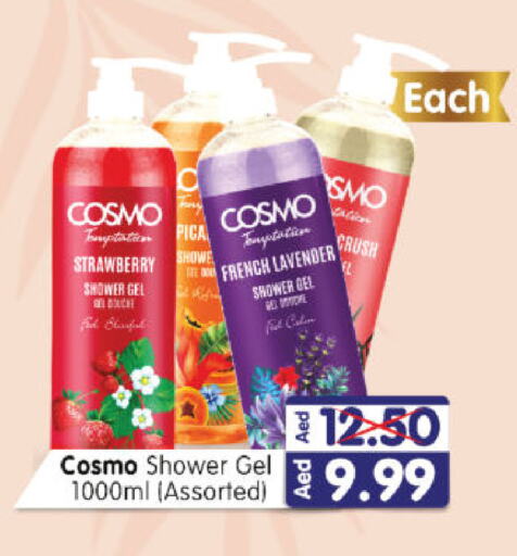 Shower Gel available at Al Madina Hypermarket in UAE - Abu Dhabi