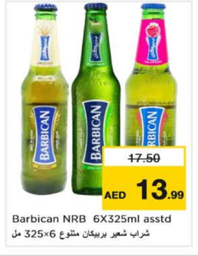 available at Nesto Hypermarket in UAE - Dubai