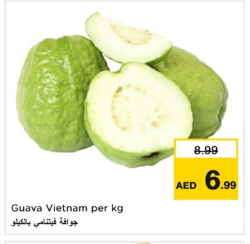 جوافة from Vietnam available at نستو هايبرماركت in الإمارات العربية المتحدة , الامارات - الشارقة / عجمان