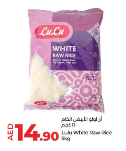 أرز أبيض available at لولو هايبرماركت in الإمارات العربية المتحدة , الامارات - دبي