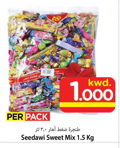 available at مارك & سايف in الكويت - مدينة الكويت