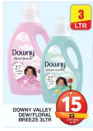 DOWNY Softener available at Grand Hyper Market in UAE - Dubai