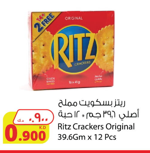 available at Agricultural Food Products Co. in Kuwait - Jahra Governorate