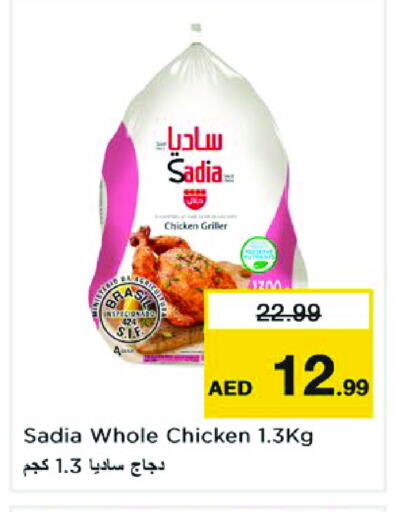 available at Nesto Hypermarket in UAE - Dubai