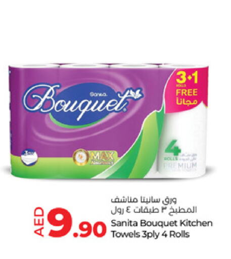 SANITA available at Lulu Hypermarket in UAE - Abu Dhabi