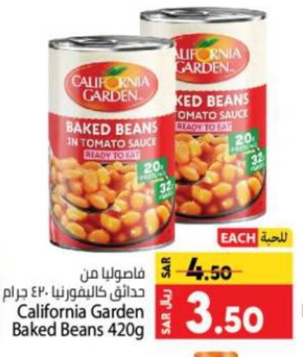 Tomato available at Kabayan Hypermarket in KSA, Saudi Arabia, Saudi - Jeddah