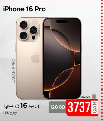 APPLE iPhone 16 available at iCONNECT  in Qatar - Doha