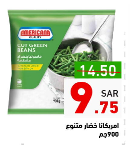 available at Aswaq Ramez in KSA, Saudi Arabia, Saudi - Riyadh