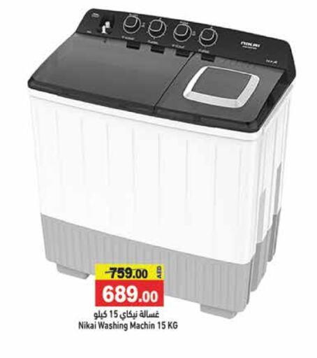 NIKAI Washing Machine available at Aswaq Ramez in UAE - Sharjah / Ajman