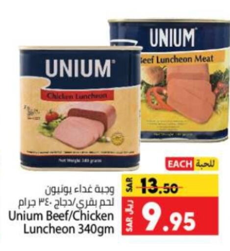 Beef available at Kabayan Hypermarket in KSA, Saudi Arabia, Saudi - Jeddah