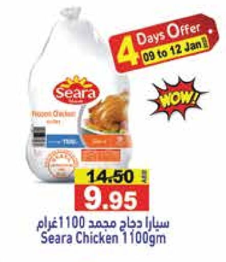 SEARA Frozen Whole Chicken available at Aswaq Ramez in UAE - Dubai