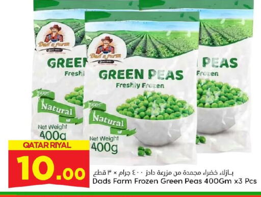 Peas available at Dana Hypermarket in Qatar - Al-Shahaniya