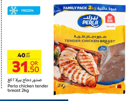 available at Carrefour in Qatar - Al-Shahaniya