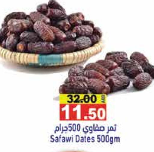 available at Aswaq Ramez in UAE - Abu Dhabi