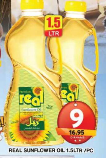 Sunflower Oil available at Grand Hyper Market in UAE - Dubai