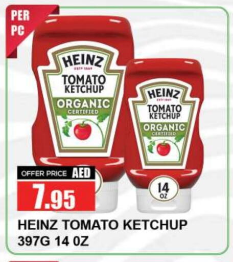 Tomato available at Quick Supermarket in UAE - Sharjah / Ajman