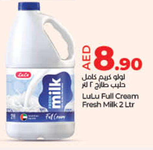 Full Cream Milk available at Lulu Hypermarket in UAE - Sharjah / Ajman