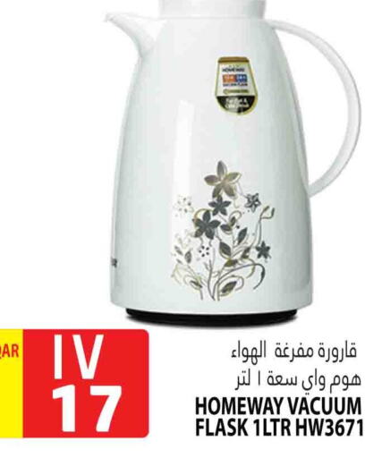 available at Marza Hypermarket in Qatar - Al Wakra