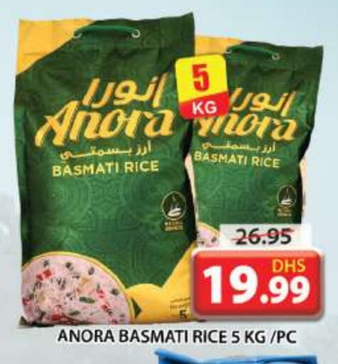 Basmati / Biryani Rice available at Grand Hyper Market in UAE - Sharjah / Ajman