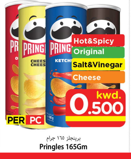 available at Mark & Save in Kuwait - Kuwait City