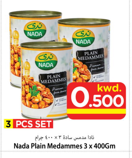 ندى فول available at مارك & سايف in الكويت - مدينة الكويت