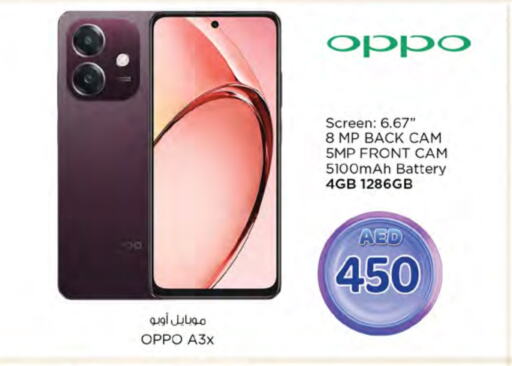 OPPO available at Nesto Hypermarket in UAE - Ras al Khaimah