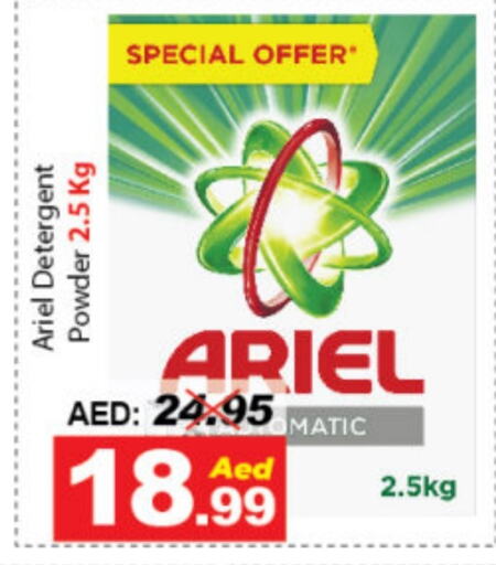 ARIEL Detergent available at DESERT FRESH MARKET  in UAE - Abu Dhabi