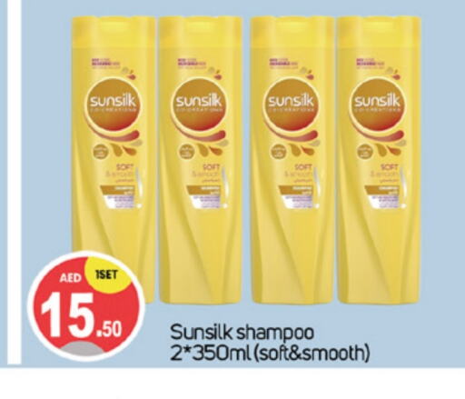 SUNSILK Shampoo / Conditioner available at TALAL MARKET in UAE - Dubai