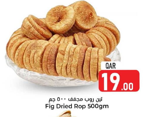 Fig available at دانة هايبرماركت in قطر - الوكرة