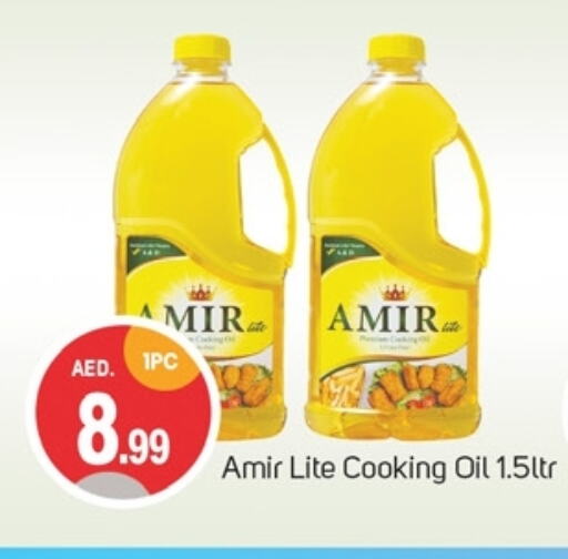 AMIR Cooking Oil available at TALAL MARKET in UAE - Dubai