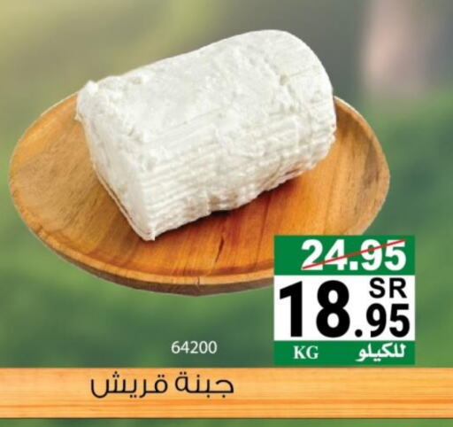 available at هاوس كير in مملكة العربية السعودية, السعودية, سعودية - مكة المكرمة