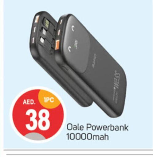 Powerbank available at TALAL MARKET in UAE - Sharjah / Ajman